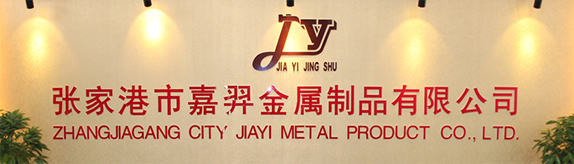 公司简介